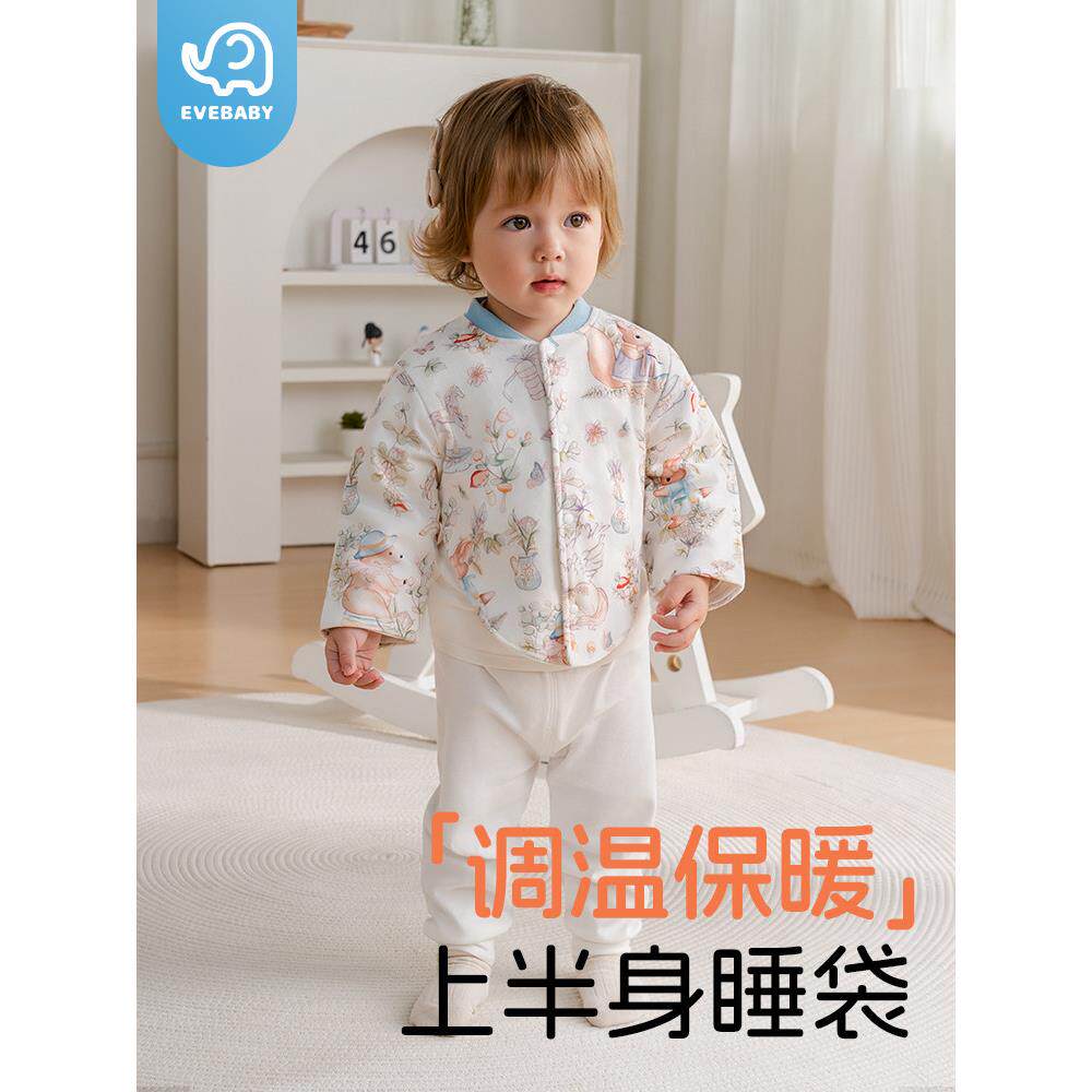 evebaby婴儿背心睡袋宝宝防踢被护肩儿童睡觉防冻无束缚坎肩秋冬