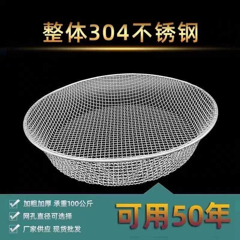 不锈钢筛子筛网圆网大筛子小网眼面粉筛家用手持过滤网大网眼