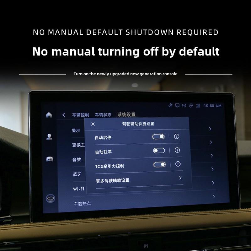 适用林肯系列启停宝飞行家/航海家/冒险家自动启停关闭器改装模块