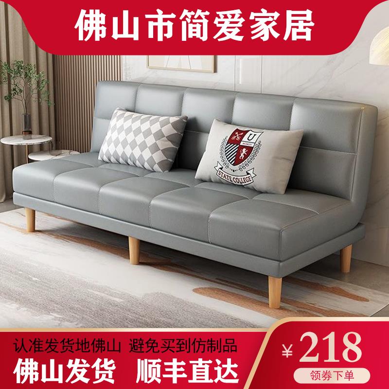 三防猫抓皮沙发可折叠两用出租房客厅店铺小户型热卖网红款沙发床