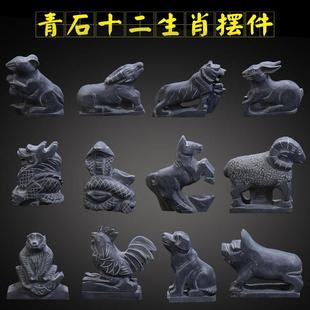 12生肖摆件天然青石头鼠牛虎兔龙蛇马羊猴鸡狗猪嘉祥石雕十二生肖
