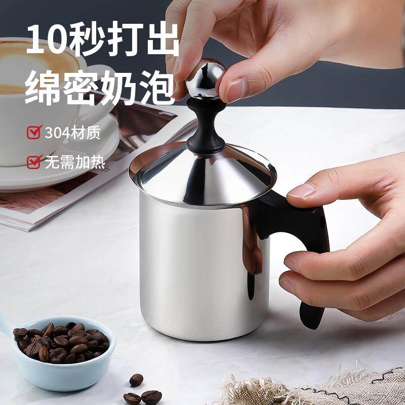 加厚双层打奶泡器牛奶打泡器花式咖啡杯奶泡壶奶泡机冷奶泡抽打器,餐饮具,打奶器,淘宝优惠券,粉丝福利购,淘宝优惠卷