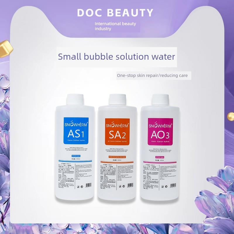 韩国小泡仪专用水原液洁面补水精华美容院黑头出口精华液