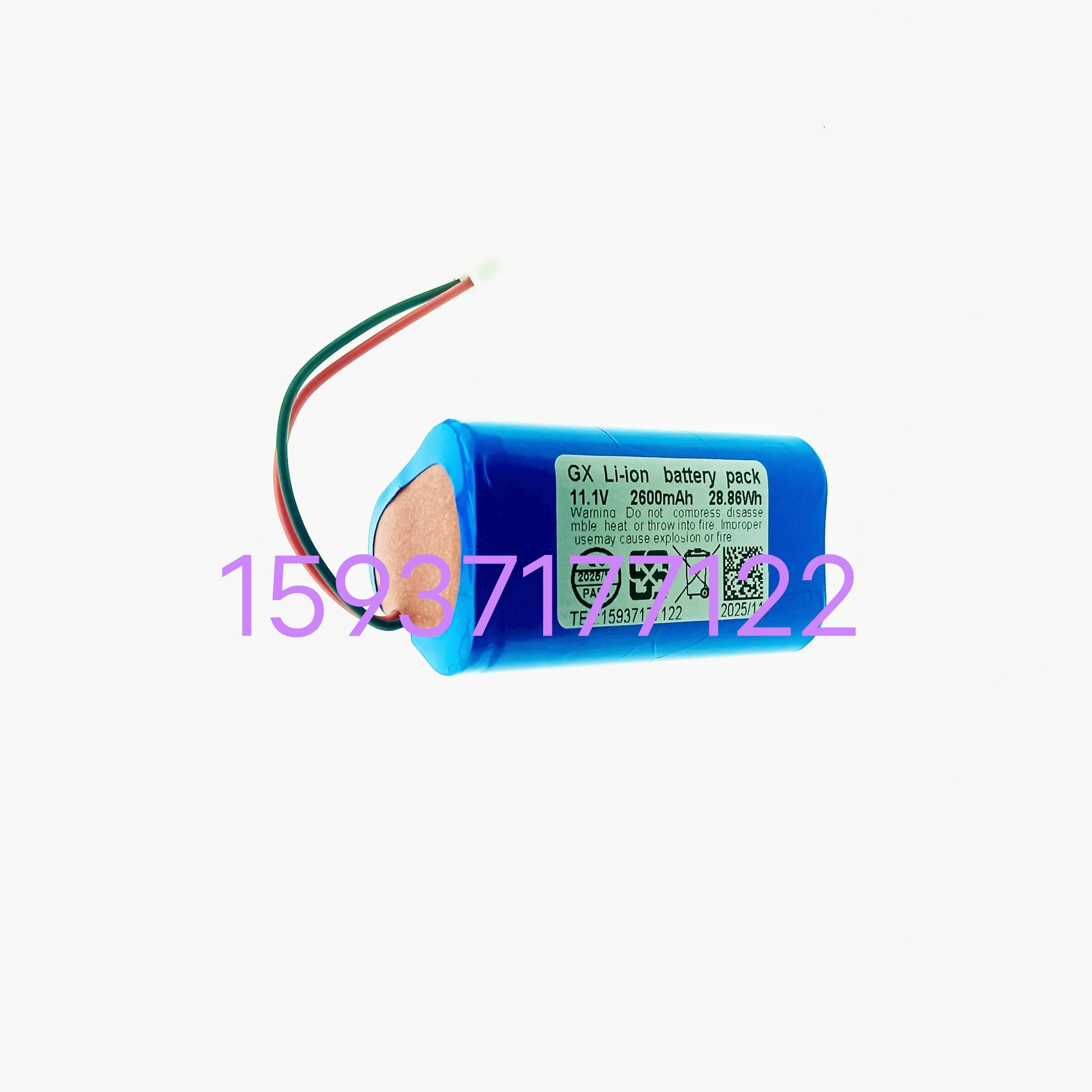 科赛WKS100LI1频闪灯电池印刷充电式频闪仪频闪灯11.1V充电锂电池