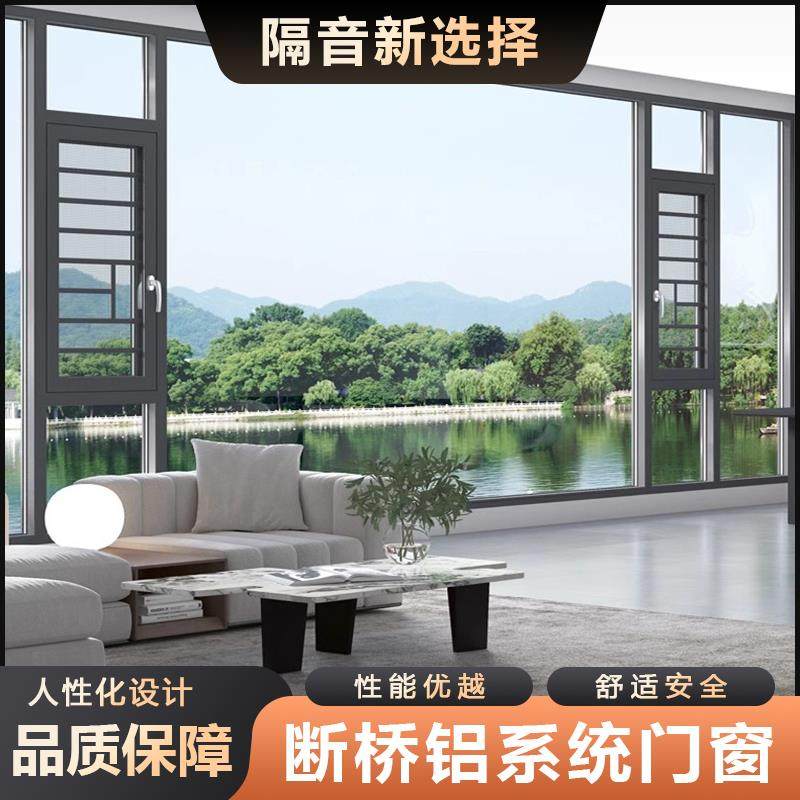 上海凤铝系统门窗源头工厂阳光房自建房封阳台隔音隔热移窗推拉窗