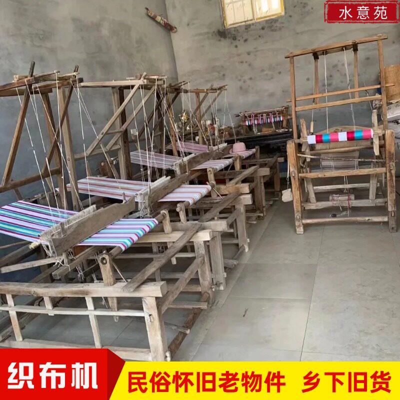 民俗怀旧老式织布机手摇纺线车农家院老物件影视道具木质织布机图片
