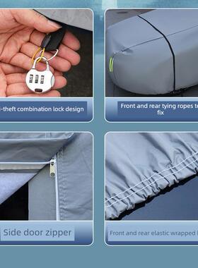 25别克Gl8鲁尊七座Mpv专用车罩，加厚防晒、隔热、防雨、防雪防冻