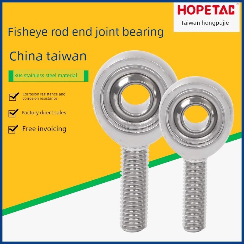 304不锈钢接头杆端鱼眼轴承Sa Sal 5 6 8 10 12 14 16 18 20 T/K