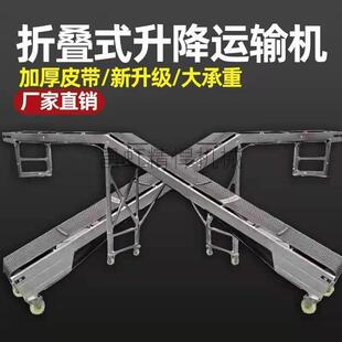 小型皮带输送机折叠防滑输送带物流装车卸货流水线移动升降传送带