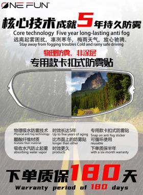 适用于Ls2Mx701 436 Ff353 320 809 811全头盔拉力赛头盔开放式头