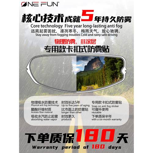 适用于Ls2Mx701 436 Ff353 320 809 811全头盔拉力赛头盔开放式头