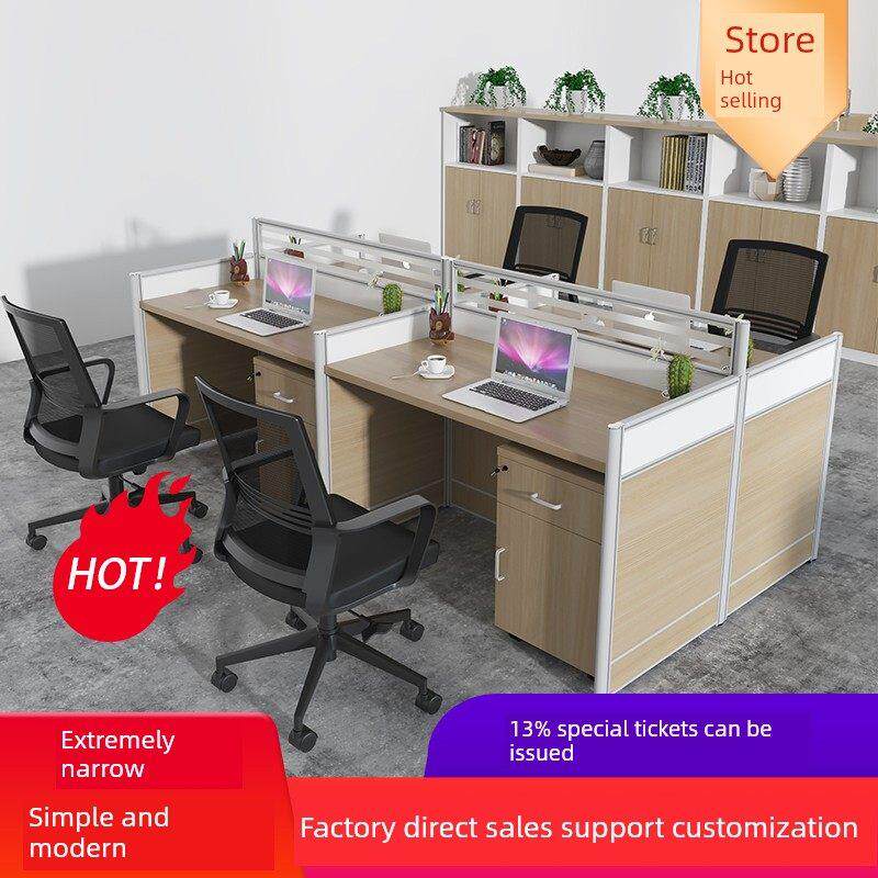 无锡办公桌员工位简约现代办公室屏风组合职员挡板工位收纳抽屉柜