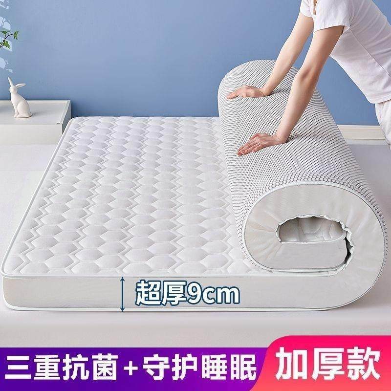 乳胶床垫软垫家用榻榻米垫子宿舍学生单人海绵垫被床褥子折叠地舖,床上用品,床垫/床褥/床护垫/榻榻米床垫,淘宝优惠券,粉丝福利购,淘宝优惠卷