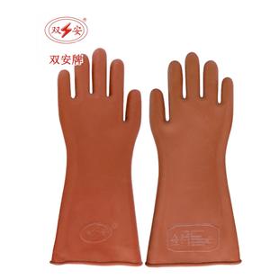 双安牌12kv绝缘手套10千伏高压电工防电带电作业用手套耐压3kv