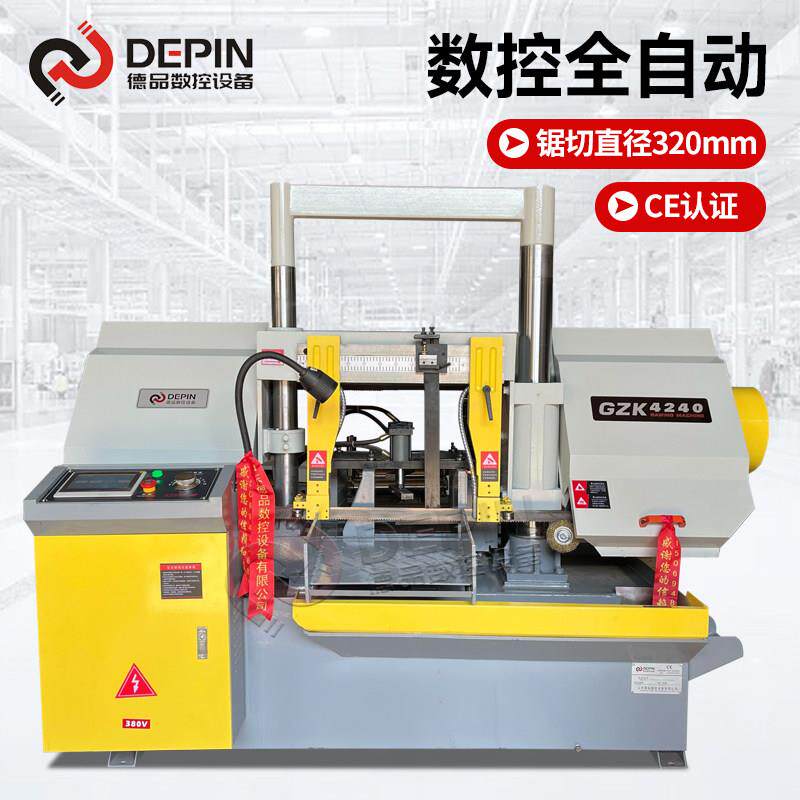 全自动数控锯床卧式龙门金属带锯床 4230锯床高速钢筋液压切割锯