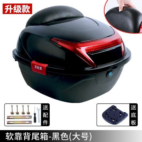 适用铃木125机车后备箱配件轻骑en150锐爽125尾箱女装125改装件