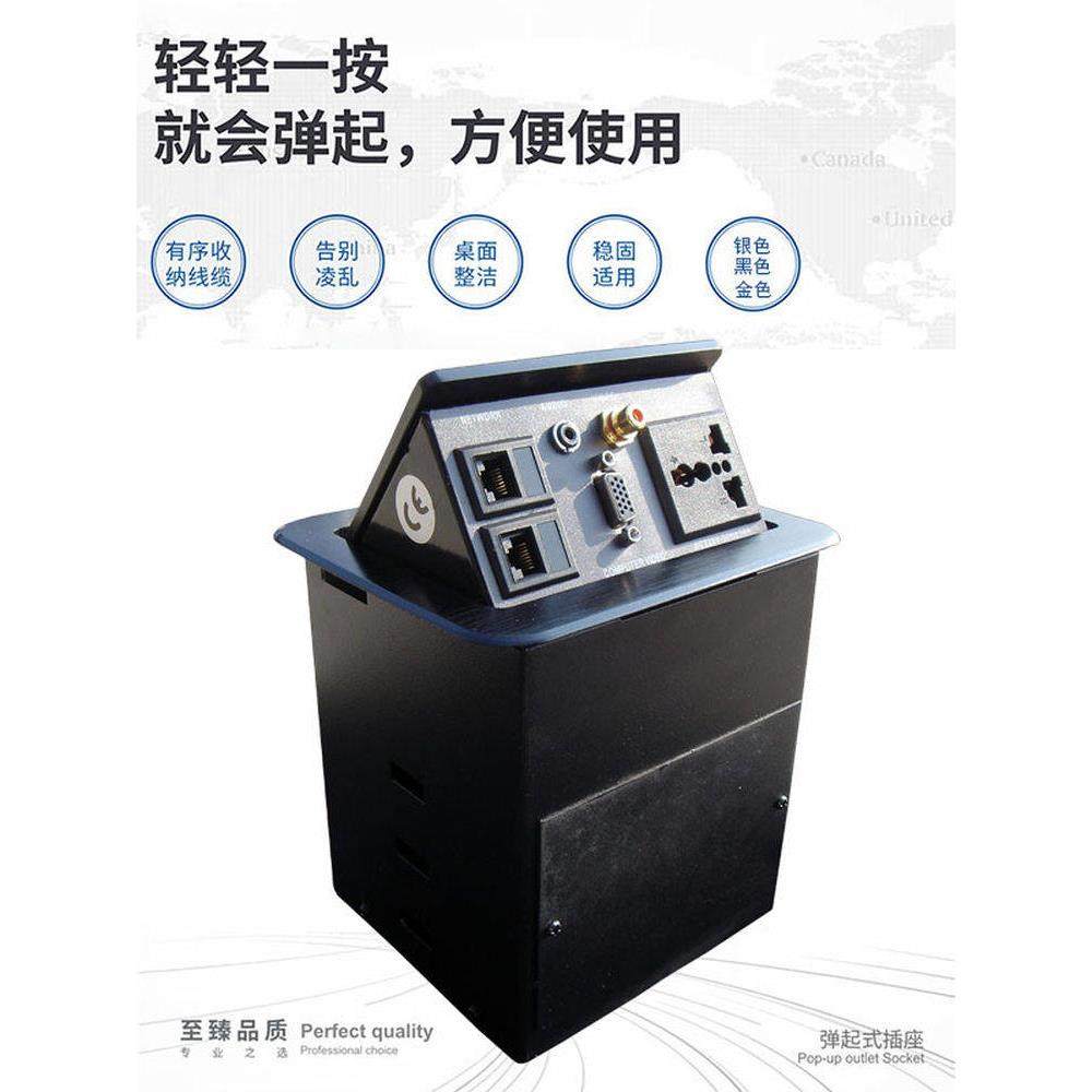 会议办公多媒体信息箱嵌入式多功能桌面插座气动弹出式接线面板,电子/电工,接线板,淘宝优惠券,粉丝福利购,淘宝优惠卷