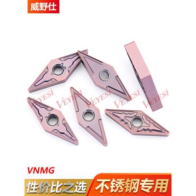 不锈钢数控刀片35度金刚石尖Vnmg 160404 Vnmg 160408 -Hs/Ma/Ms