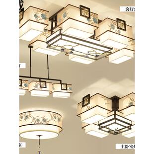 新中式风格吸顶灯Led客厅灯简单现代卧室灯包中式风格个性化创意