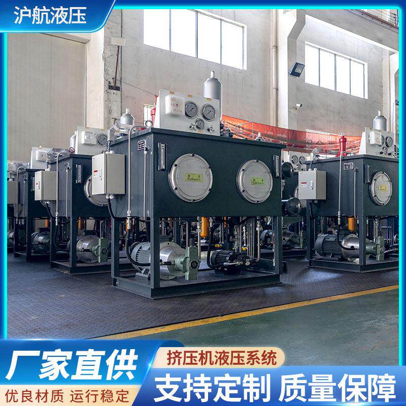 定制大型伺服液压站冷挤压机成型连接设备耐用型液压系统液压帮浦