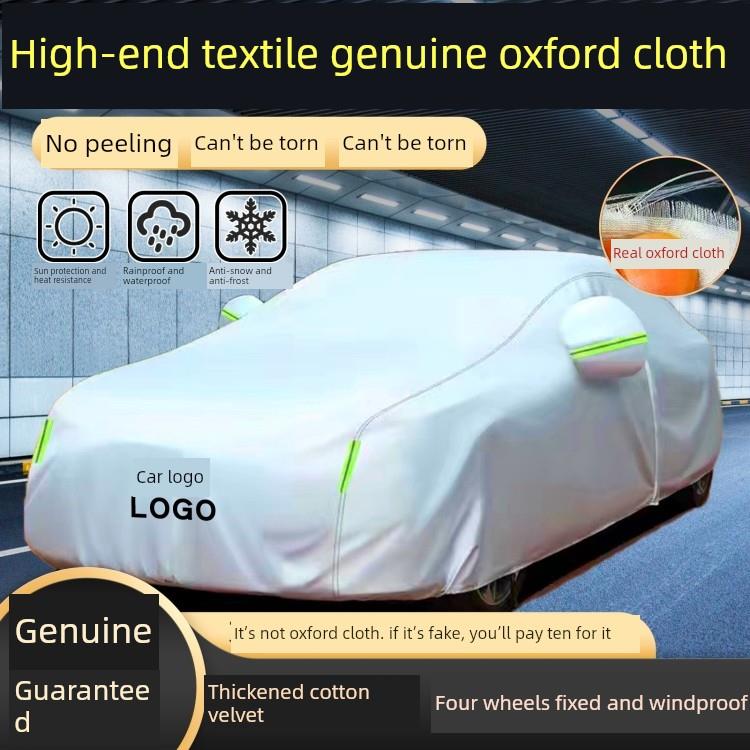 奇瑞Arrizo 8 Tiggo 89探索06 O梦达3汽车服装汽车罩防雨防冰雹遮