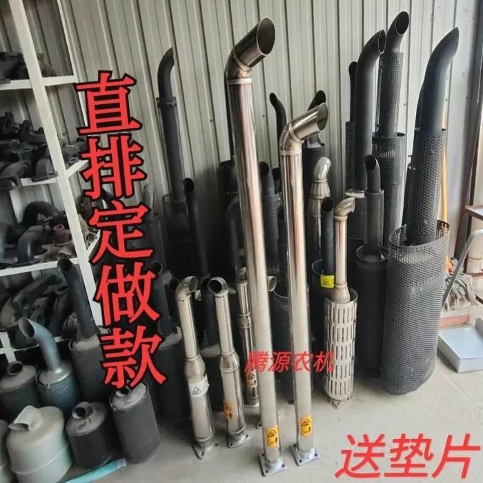拖拉机新款消声器直排烟筒消声器东风/福田雷沃/东方红定做排气管