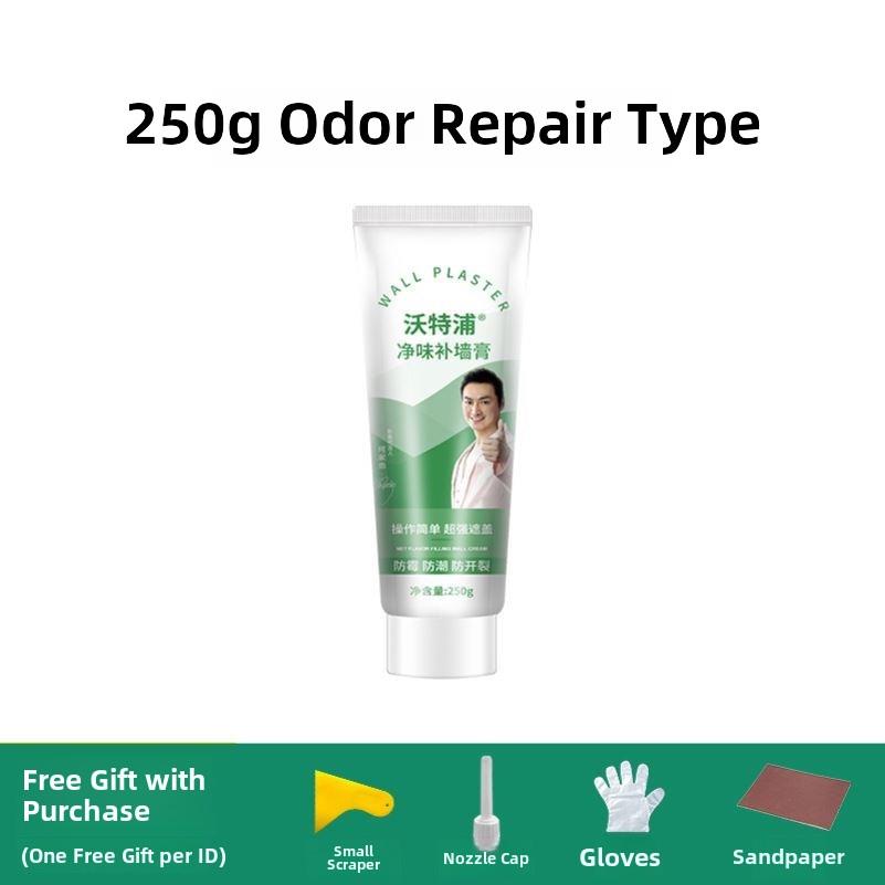 a沃特浦墙不湿补墙膏家用白色墙面修补起皮发霉翻新修覆膏防水防