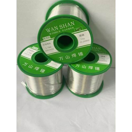 欧盟标准无铅焊锡丝SN99.3cu0.7 镀镍 环保锡线低温好焊接高亮度
