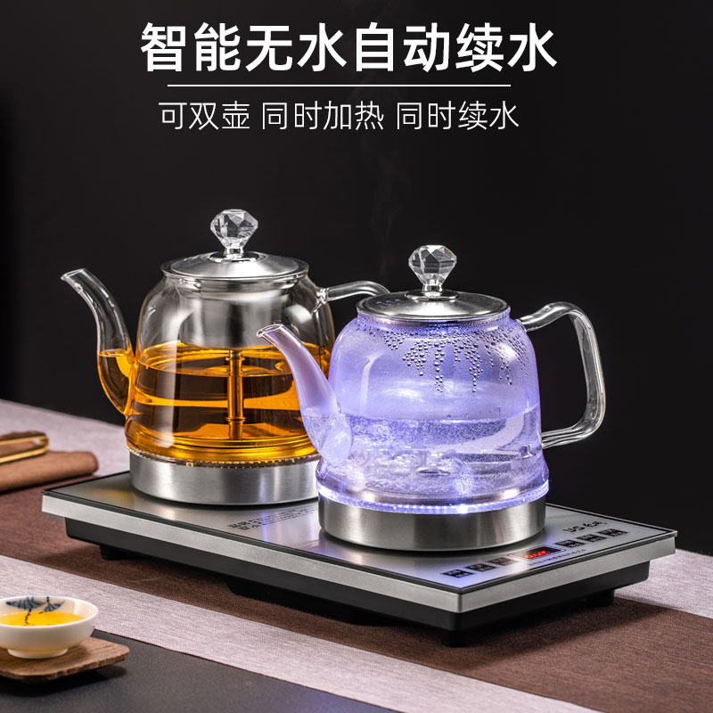 全自动上水电热壶烧水壶泡茶专用抽水一体茶台茶桌嵌入式茶具套组