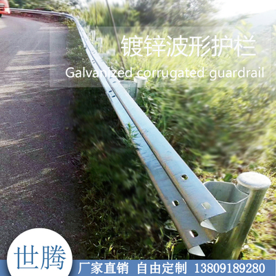 公路热镀锌波形护栏板乡村公路护栏波形梁钢护栏路边防撞护栏厂家