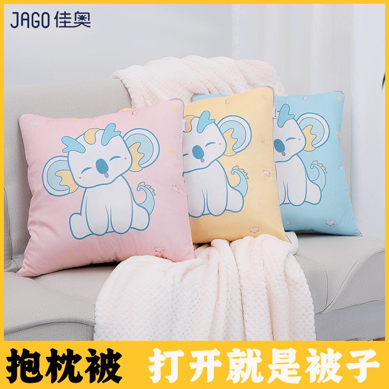 佳奥二合一抱枕被多功能2024新款卡通车被子两用折叠冬季加厚靠枕