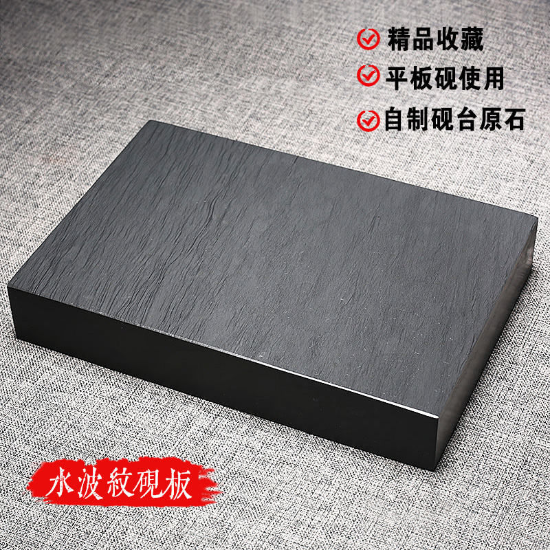 万石君/安徽歙砚水波纹原石老坑龙尾山高档原石砚台砚板砚胚砚料