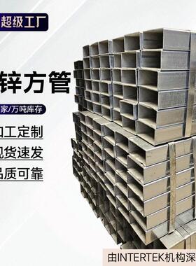 Q325B热镀锌方管厂家现直货 可生产高锌层热镀锌方发管