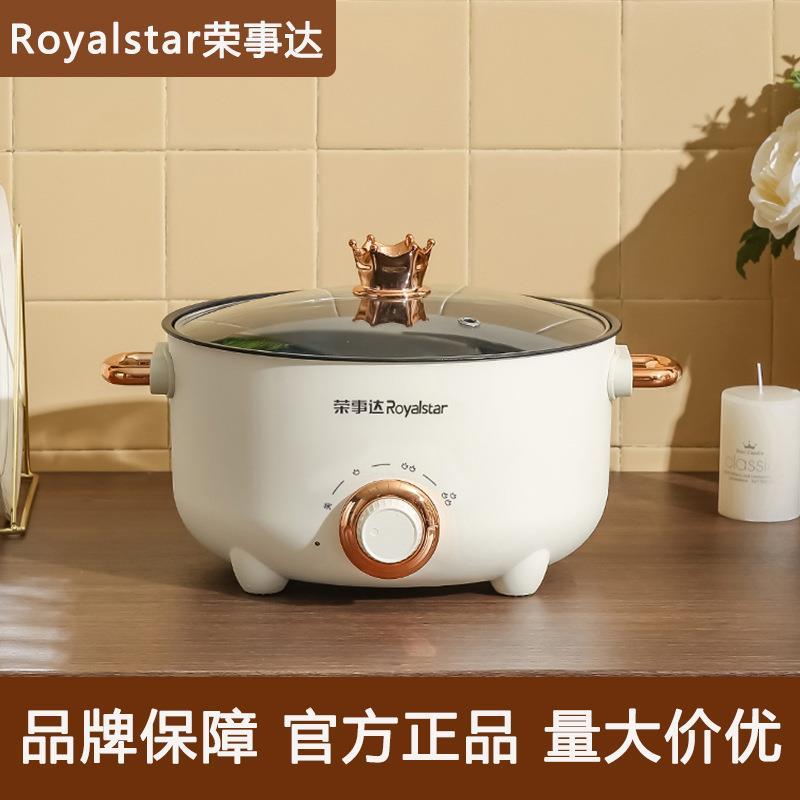电煮锅多功能家用一体电火锅电炒菜炒锅不粘锅宿舍小电锅