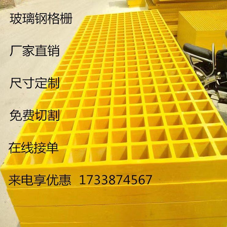 鸽舍地网玻璃钢格栅板树篦子绿化树池光伏走道检修养殖网格栅板