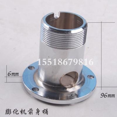 包邮 十用多功能膨化机配件零件模具 前身筒 5孔6孔螺丝筒螺机头