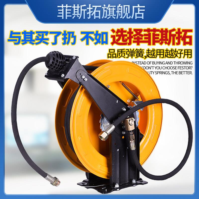 高压水鼓卷管器自动伸缩钢丝水管空盘洗车机洗车店专用气动扳手管
