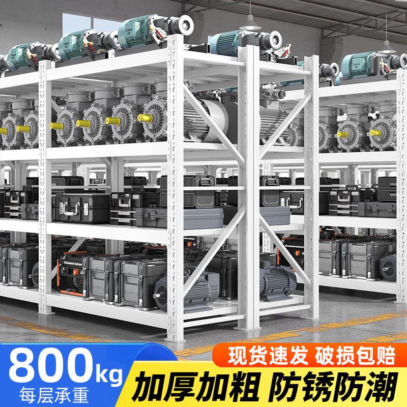 工业重型货架超强承重仓库仓储多层货物架工厂展示金属模具承铁架
