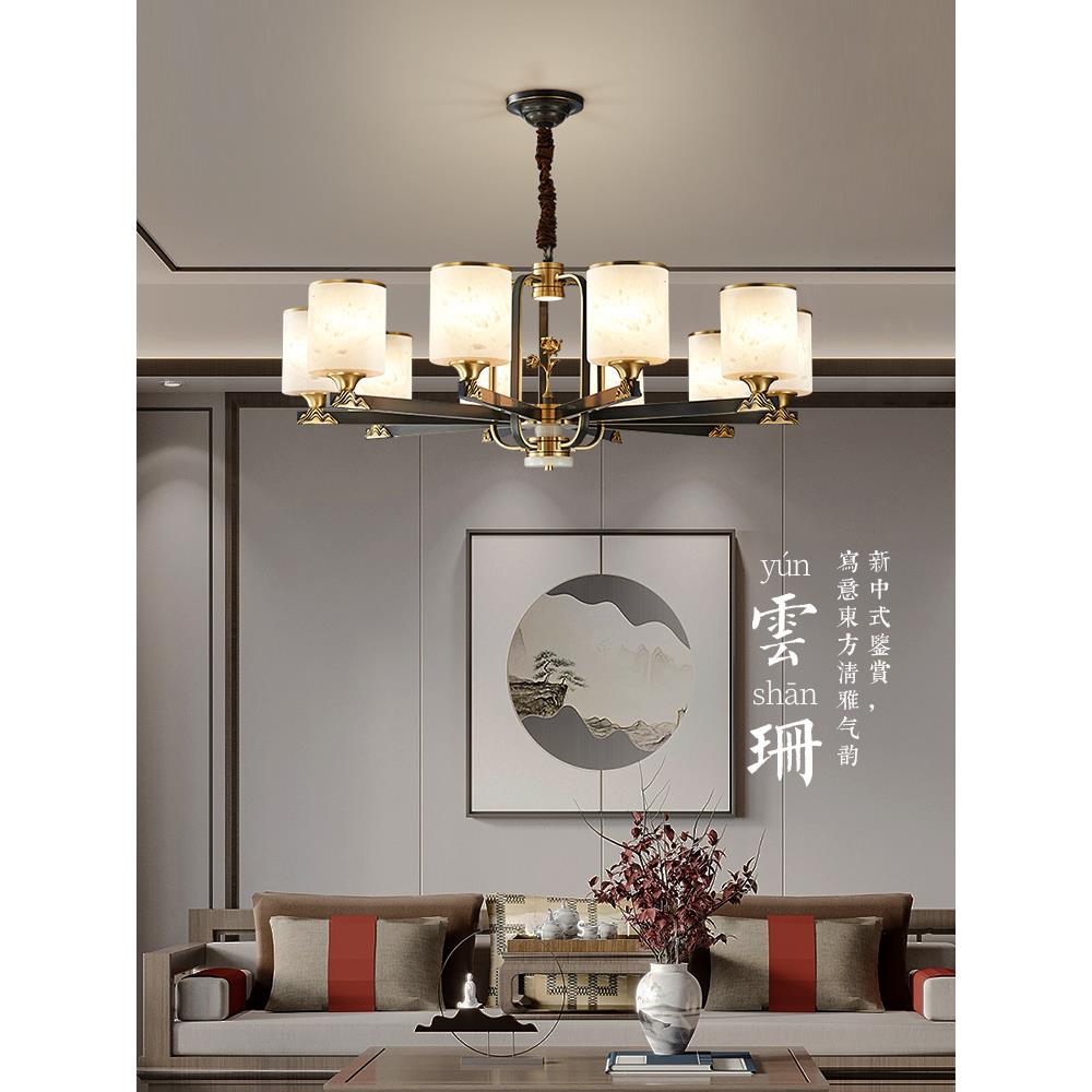 新中式吊灯客厅灯全铜大理石中式风格简约大气现代餐厅卧室大厅主