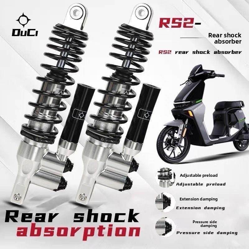 有毒Rs2后减震器改装小牛N1S U+B No. 9 E80C电动车宝第三代网格