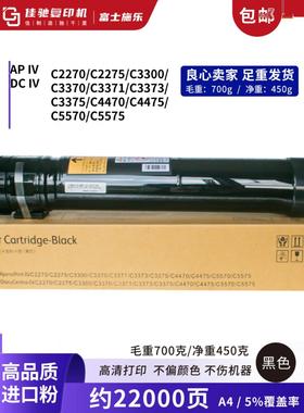 进口碳粉2260/7855/7970C5575/C7780/560/SC2020粉盒5005彩色墨粉
