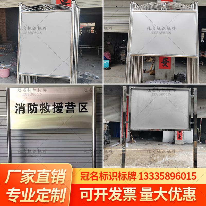 定制户外不锈钢宣传栏河道牌广告牌施工牌公告栏铁艺木纹烤漆牌