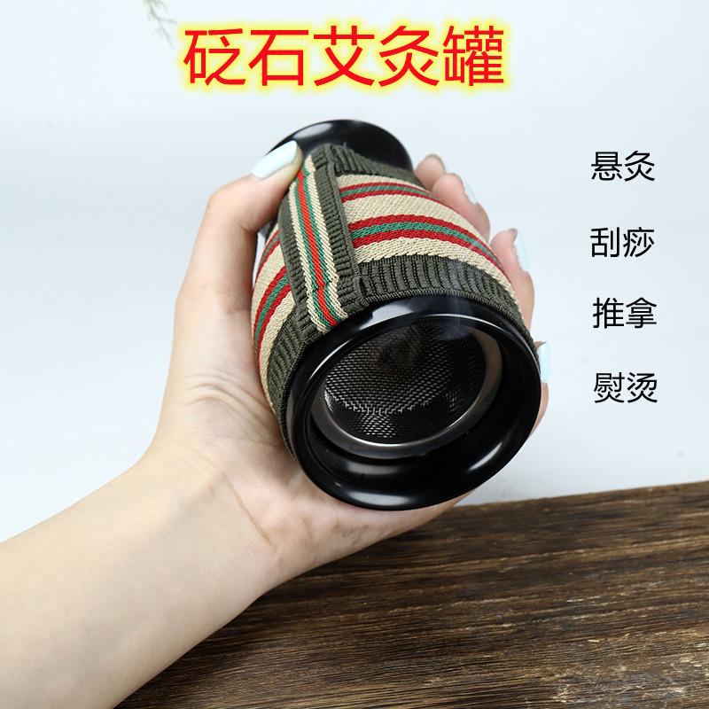 正品砭石艾灸杯刮痧罐面部桃花家用美容院防烫小艾灸条走罐温灸仪