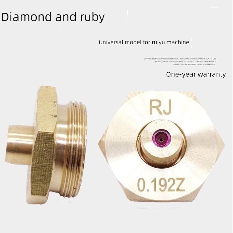 切割线水嘴中线配件红宝石眼罩钻石水嘴导线嘴眼模膜耐磨