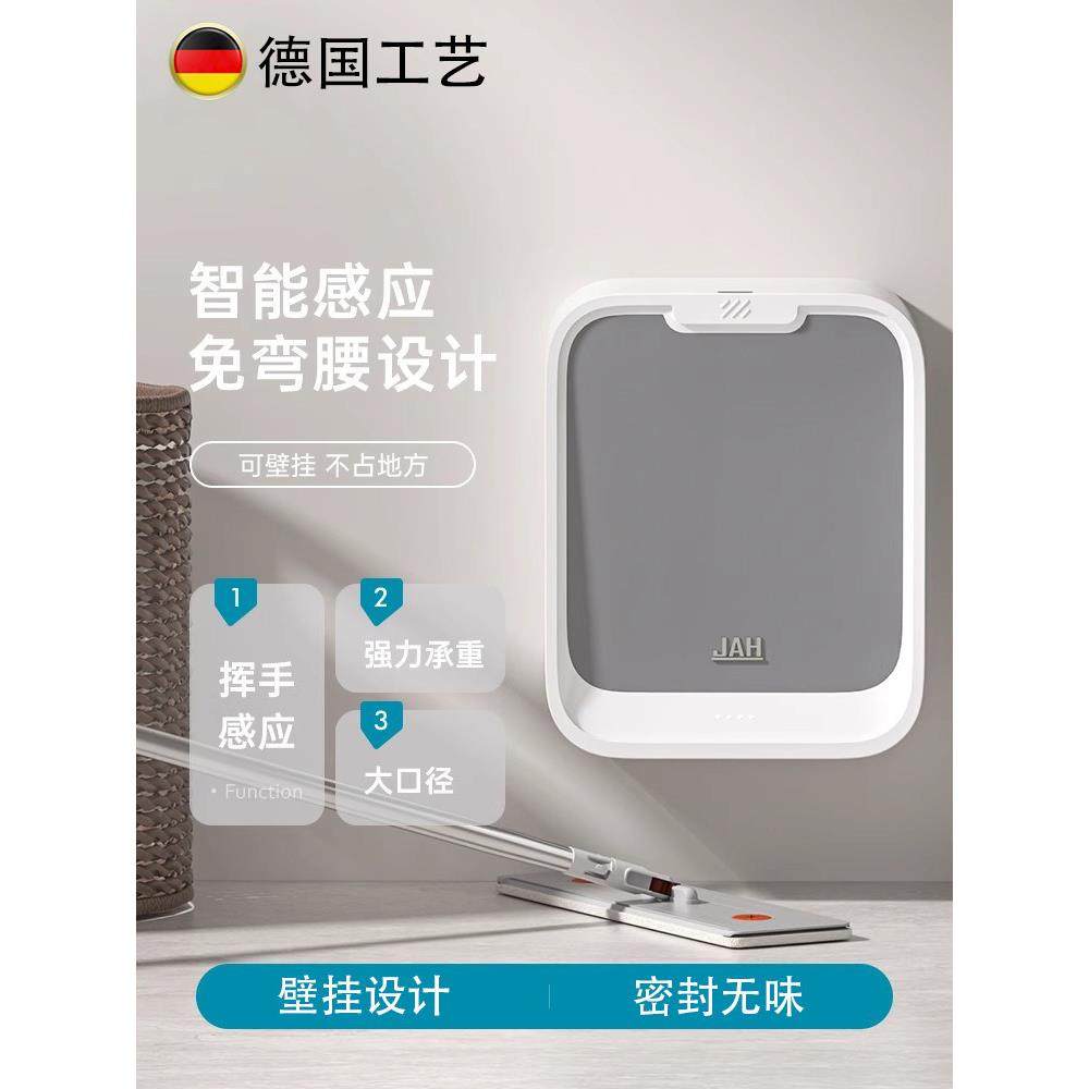 德国家用壁挂带盖卫生间感应垃圾桶厕所窄夹缝挂式厨房智能收纳桶