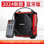 戴乐Q6小蜜蜂蓝牙扩音器教师导游扩音器大音量教学大功率扩音器