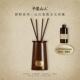 予里山人肆野陶瓷香插藤条大瓶无火香薰家用持久留香香氛礼盒礼物