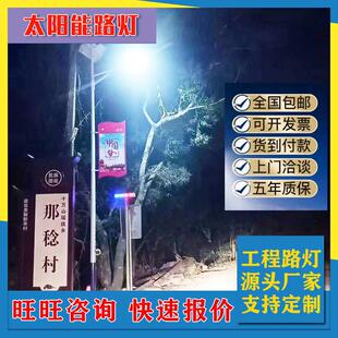 新农村太阳能路灯户外LED市电路灯3-9米超亮灯工程道路照明高杆灯