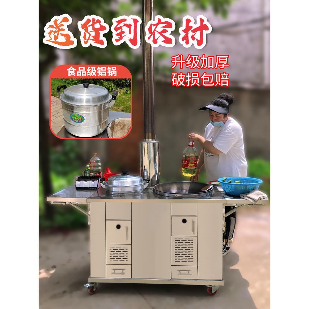 柴火炉灶新款不锈钢农村家用柴火灶汤锅铝锅双灶移动灶台室内节能