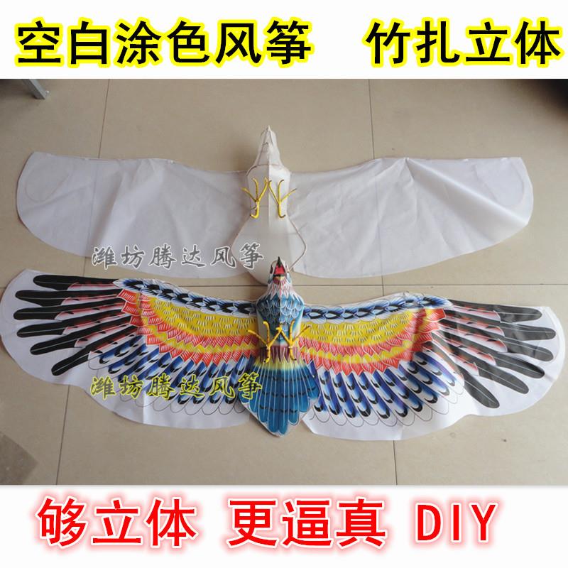 DIY空白立体老鹰风筝课堂活动教学展示竹子骨架传统工艺潍坊可飞